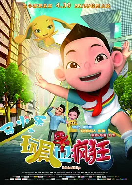 贵妃下载软件安装